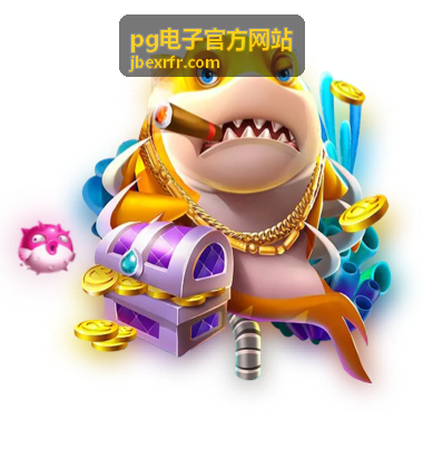 pg电子官方网站平台指南封面三