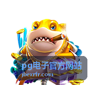 pg电子官方网站新玩家初次体验场景